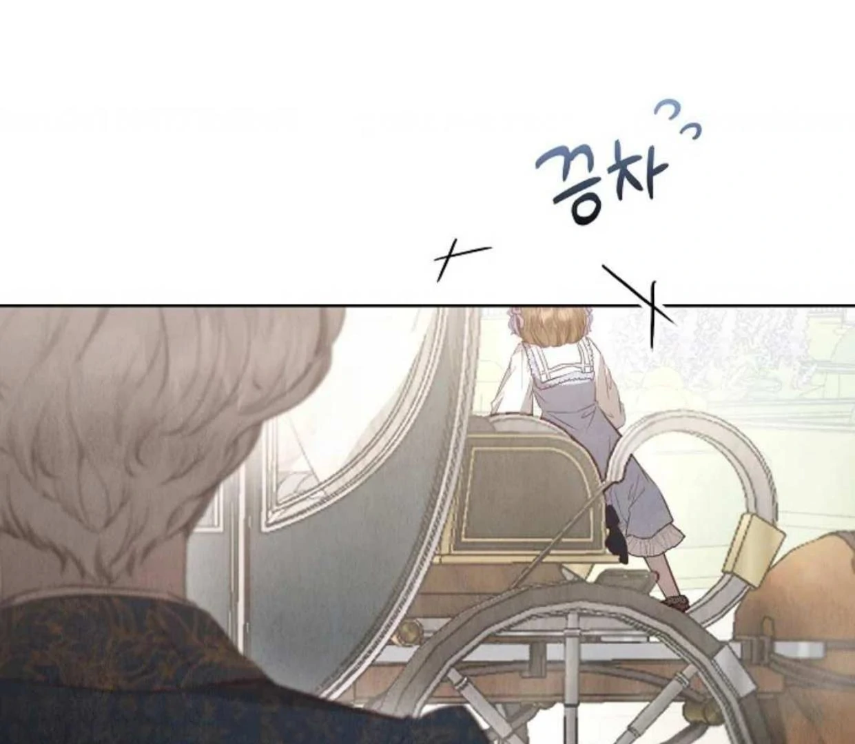 The Extra Decided to be Fake Chapter 15 Gambar 223