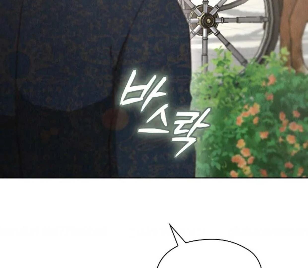 The Extra Decided to be Fake Chapter 15 Gambar 224