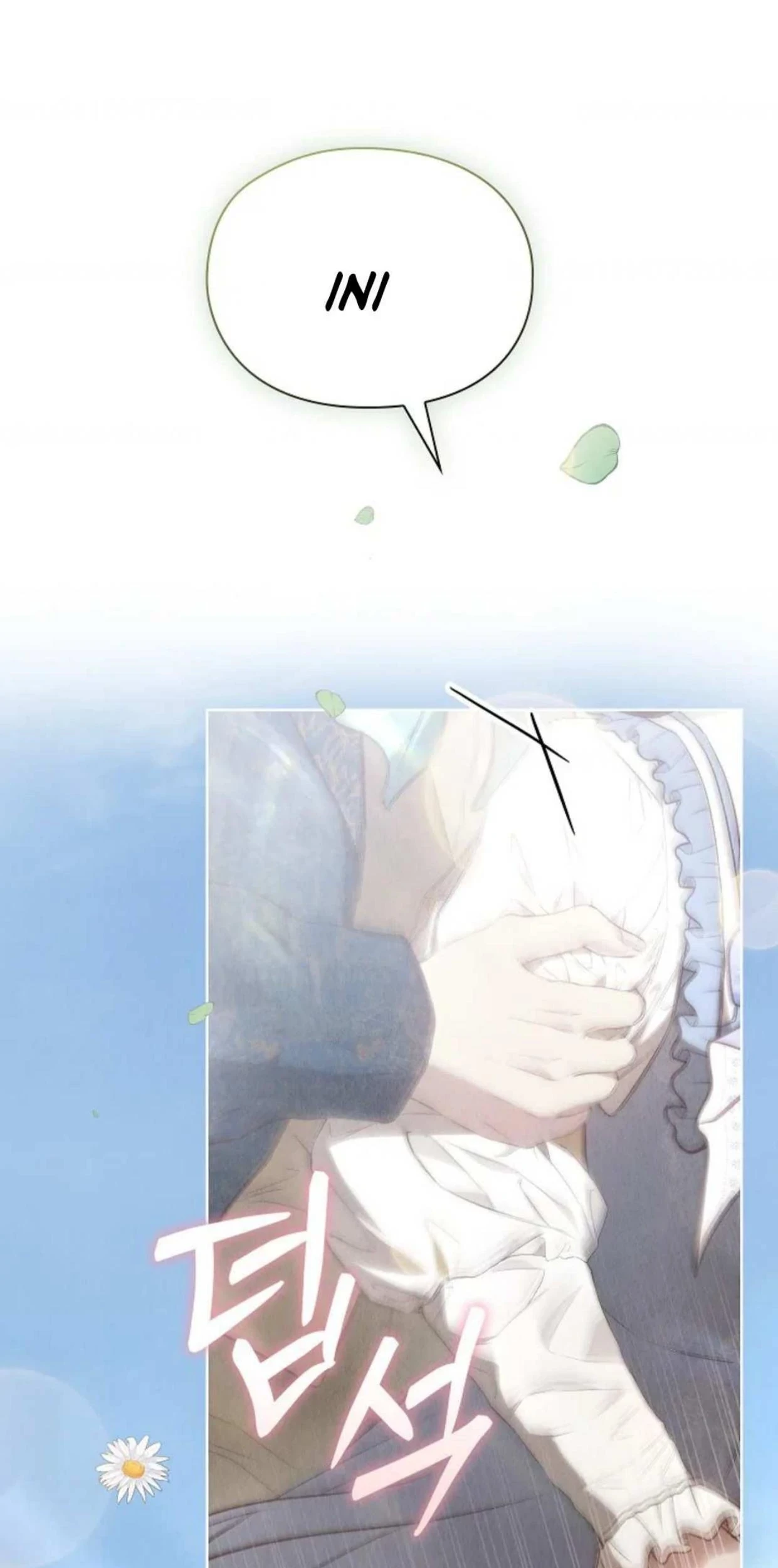 The Extra Decided to be Fake Chapter 15 Gambar 233