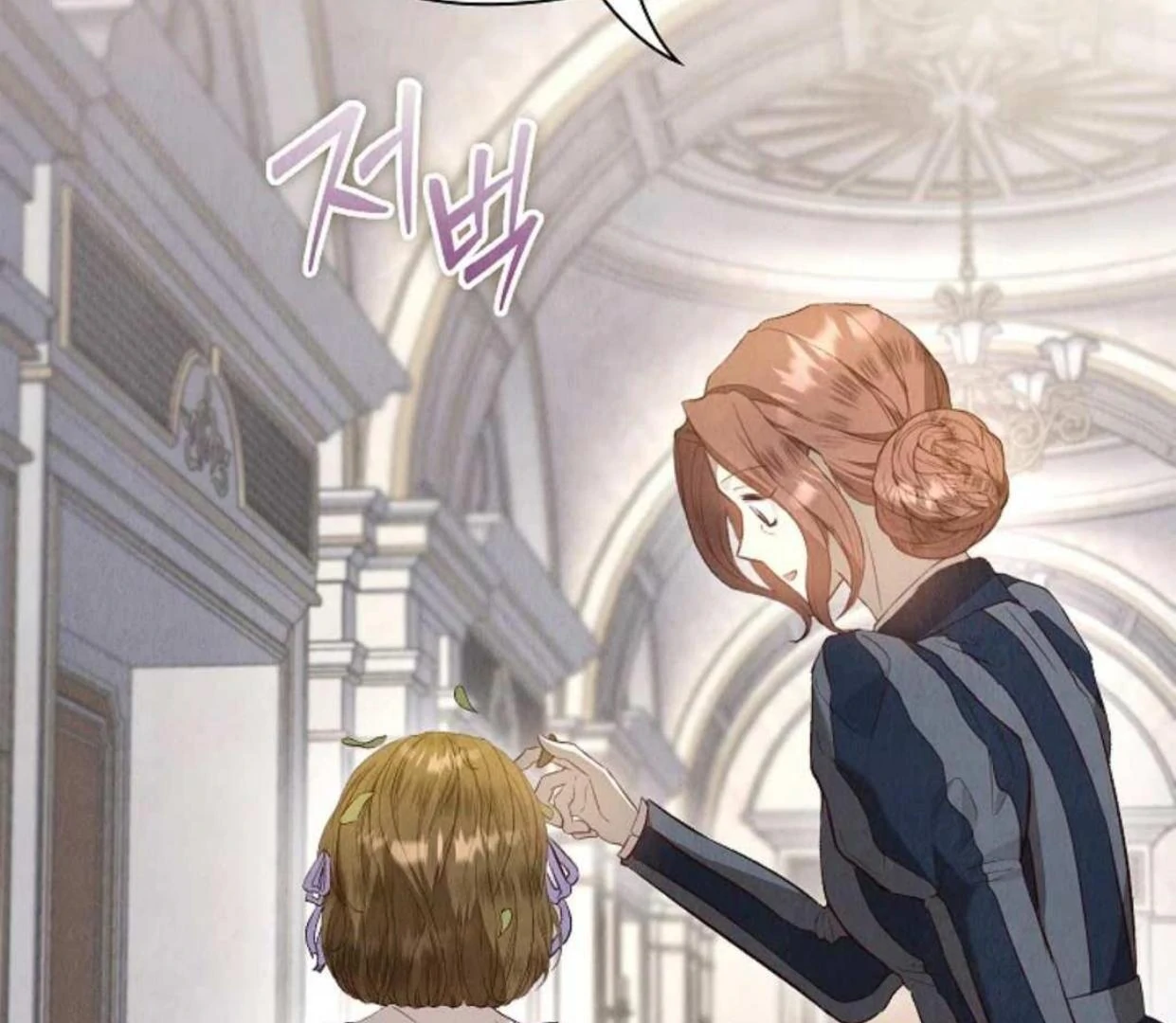 The Extra Decided to be Fake Chapter 15 Gambar 27