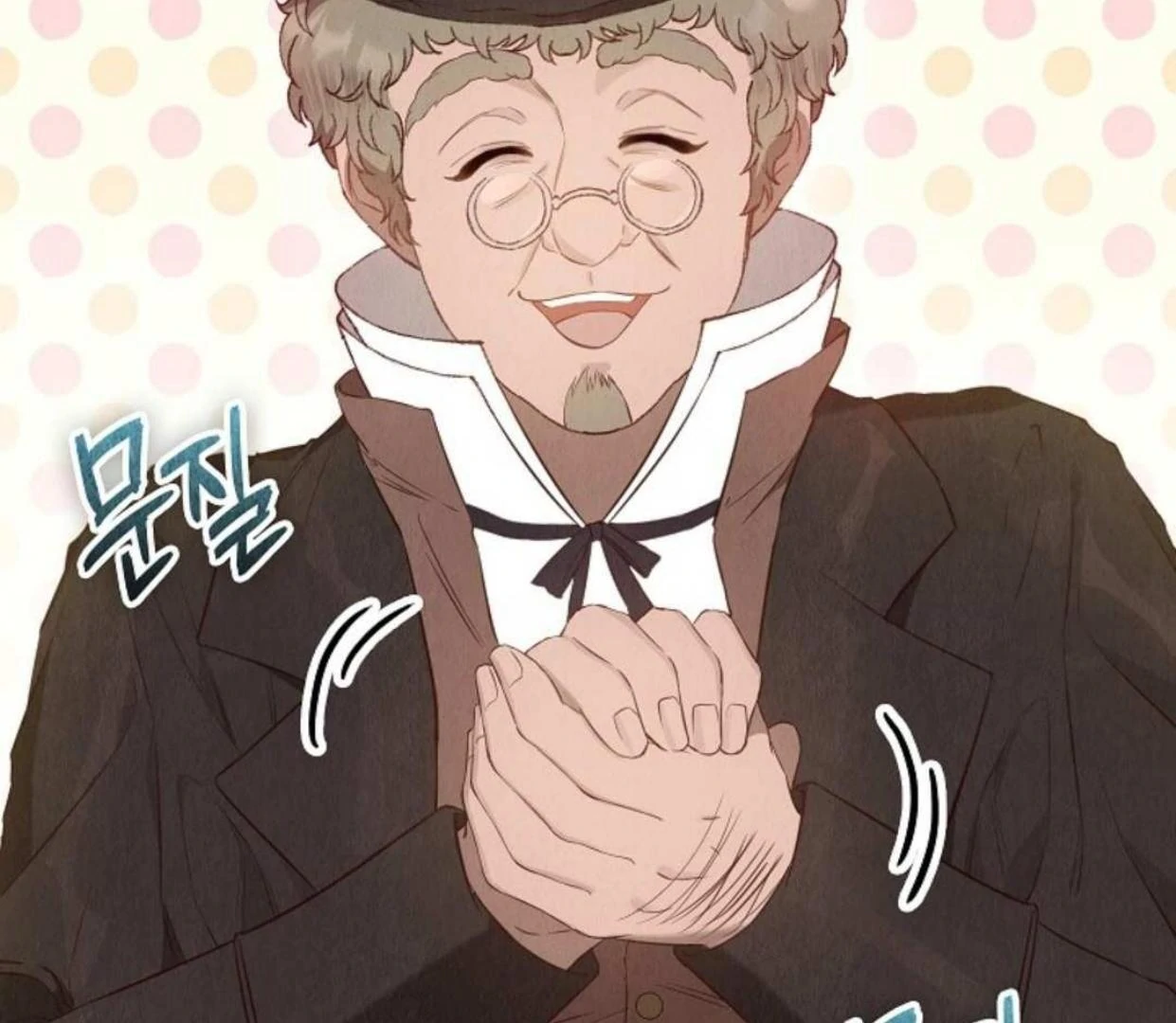 The Extra Decided to be Fake Chapter 16 Gambar 65