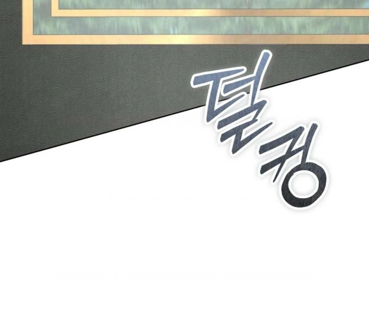 The Extra Decided to be Fake Chapter 16 Gambar 7