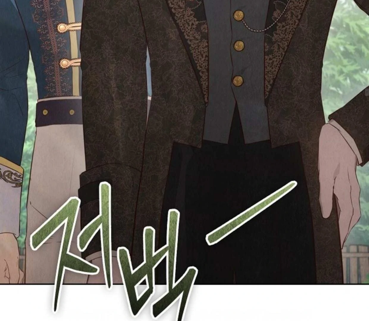 The Extra Decided to be Fake Chapter 16 Gambar 71