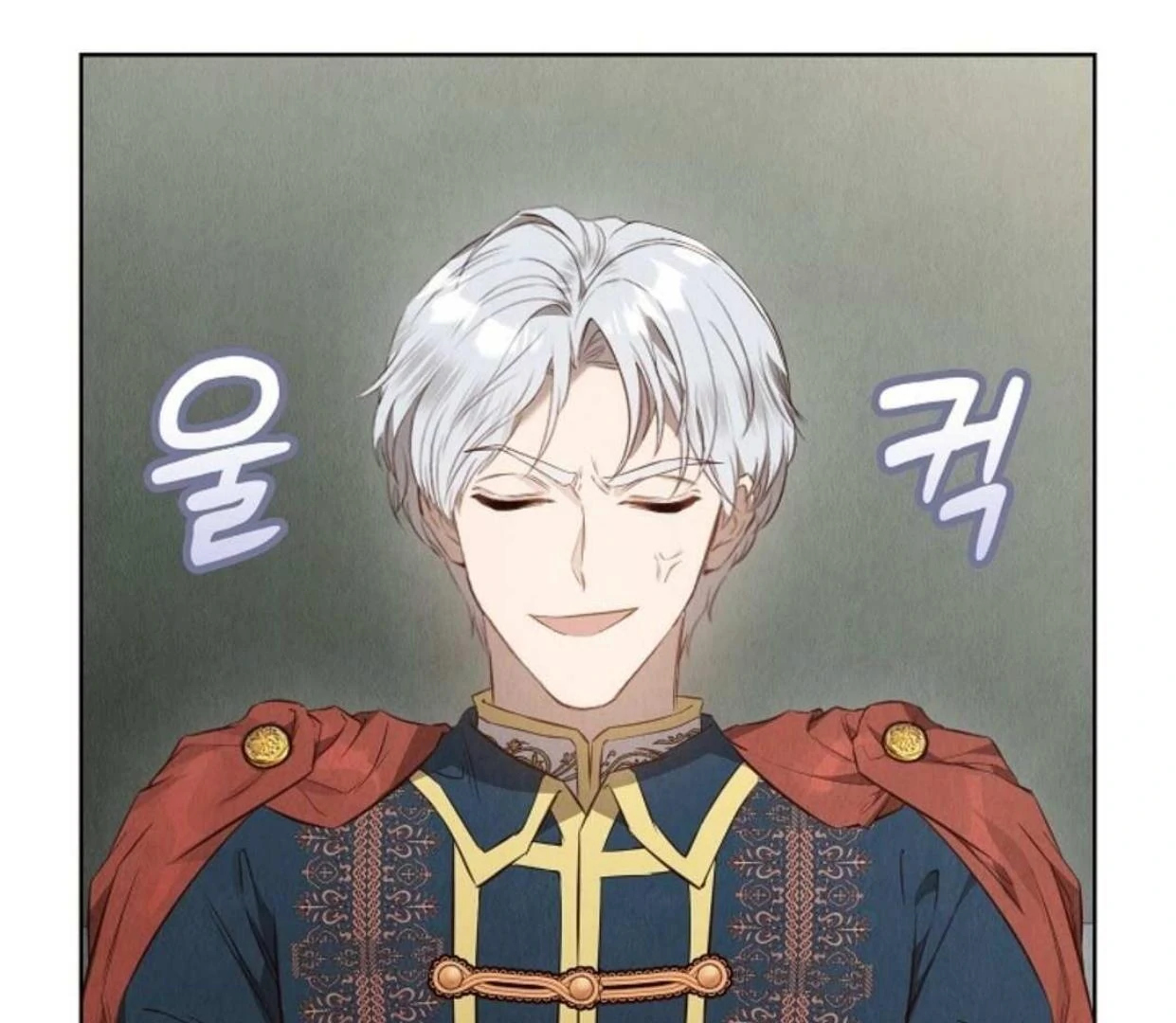 The Extra Decided to be Fake Chapter 16 Gambar 13