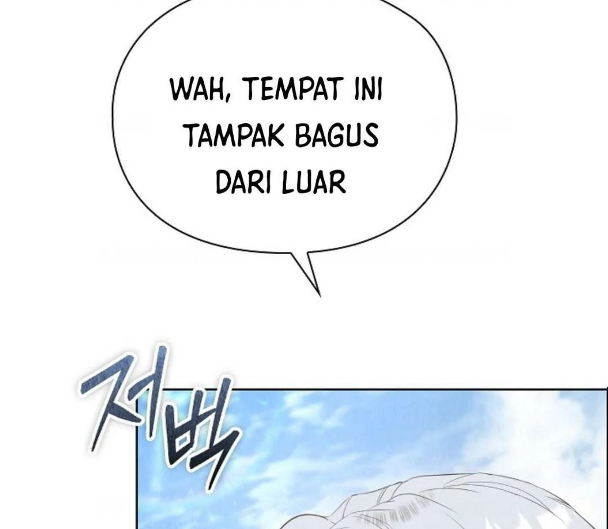 The Extra Decided to be Fake Chapter 16 Gambar 139