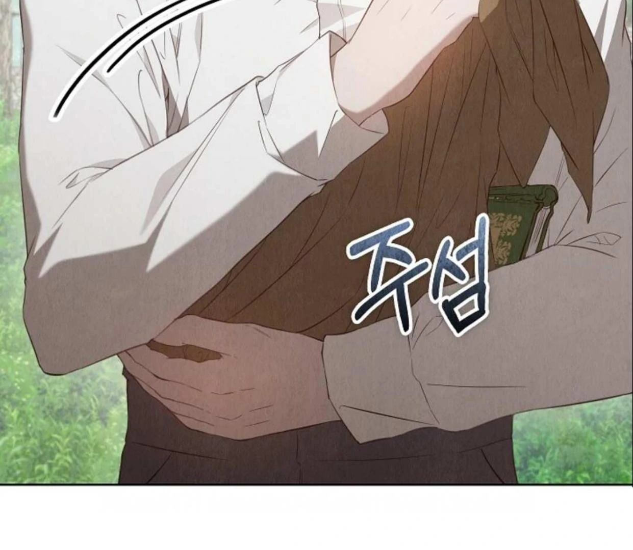 The Extra Decided to be Fake Chapter 16 Gambar 194