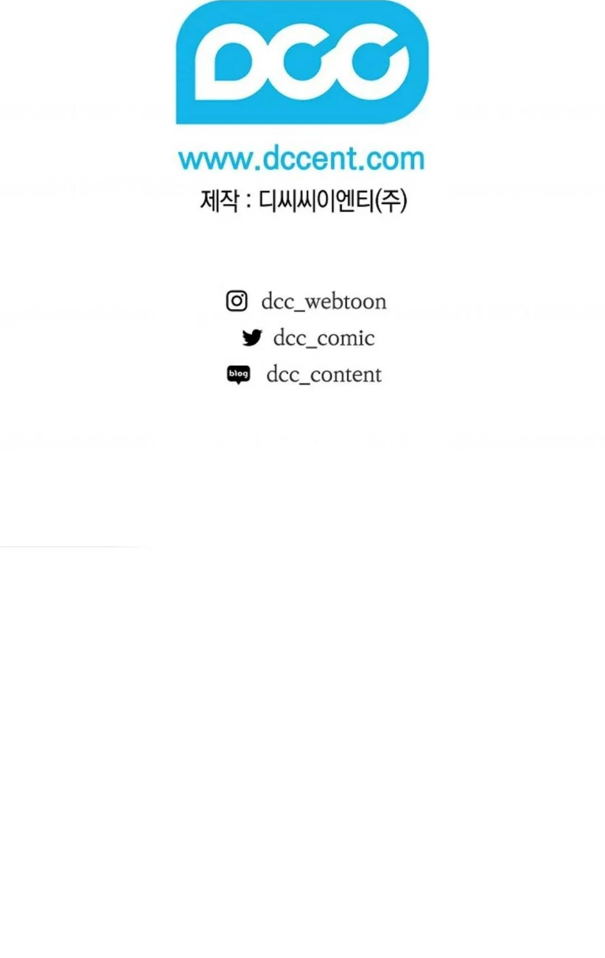 The Extra Decided to be Fake Chapter 16 Gambar 240