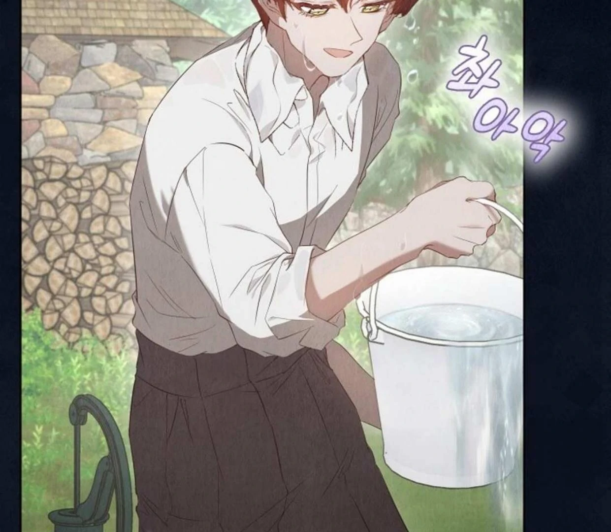 The Extra Decided to be Fake Chapter 17 Gambar 42