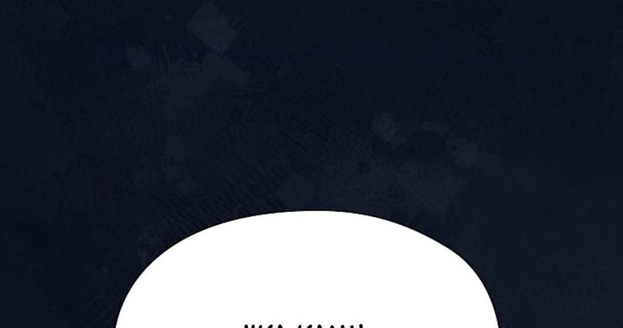 The Extra Decided to be Fake Chapter 17 Gambar 49