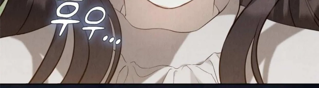 The Extra Decided to be Fake Chapter 17 Gambar 60