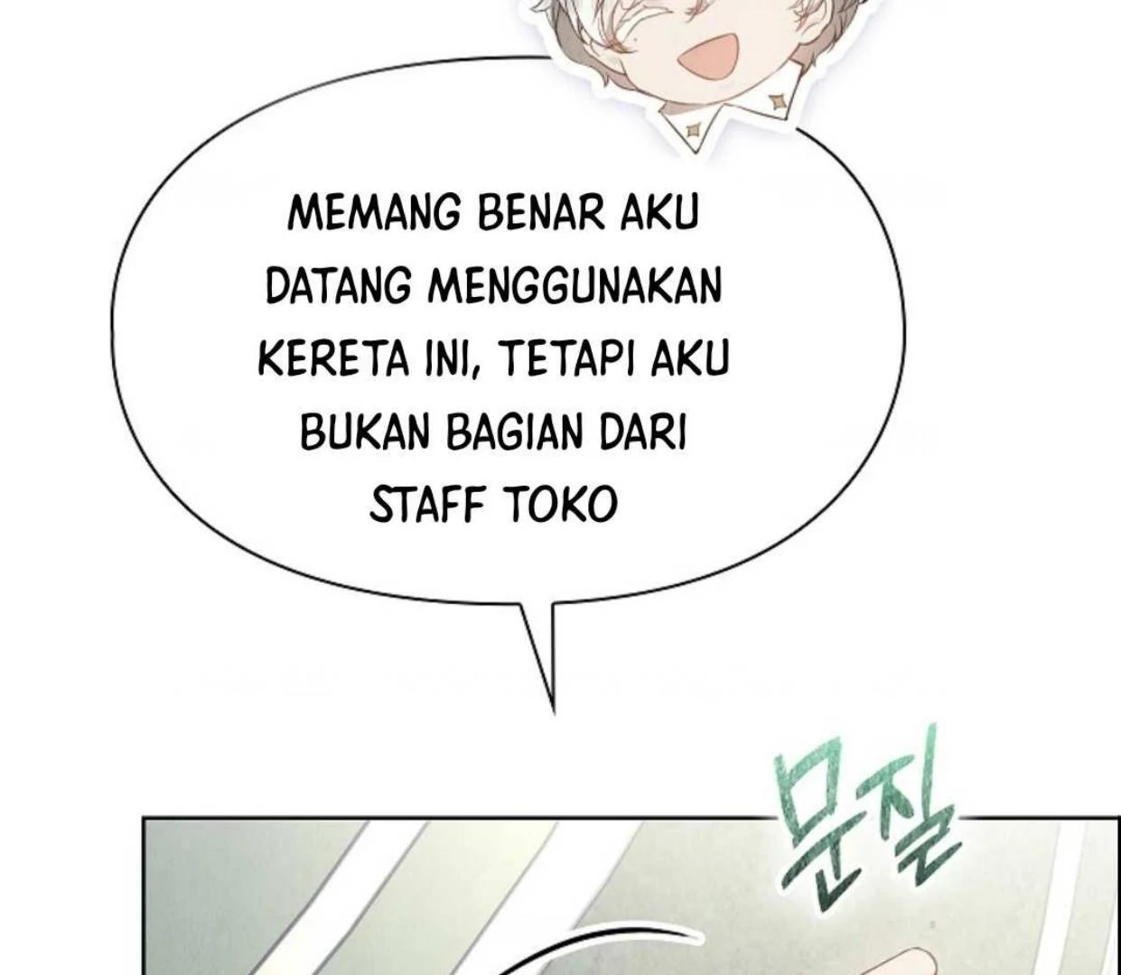 The Extra Decided to be Fake Chapter 17 Gambar 160