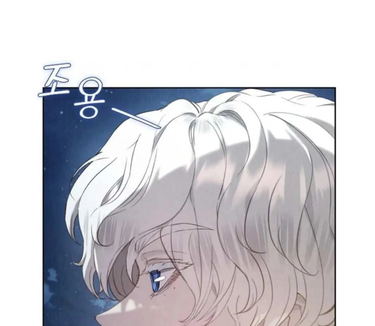 The Extra Decided to be Fake Chapter 18 Gambar 80