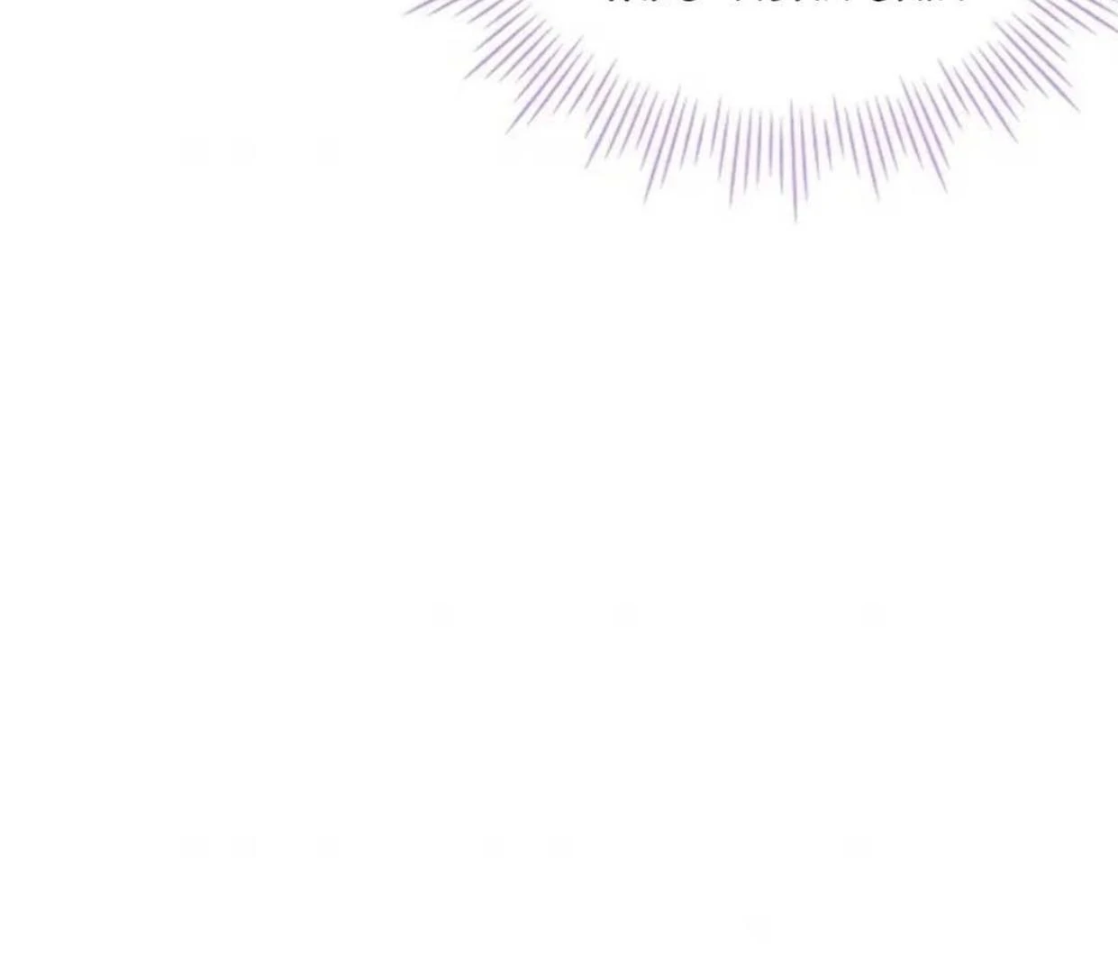 The Extra Decided to be Fake Chapter 18 Gambar 82