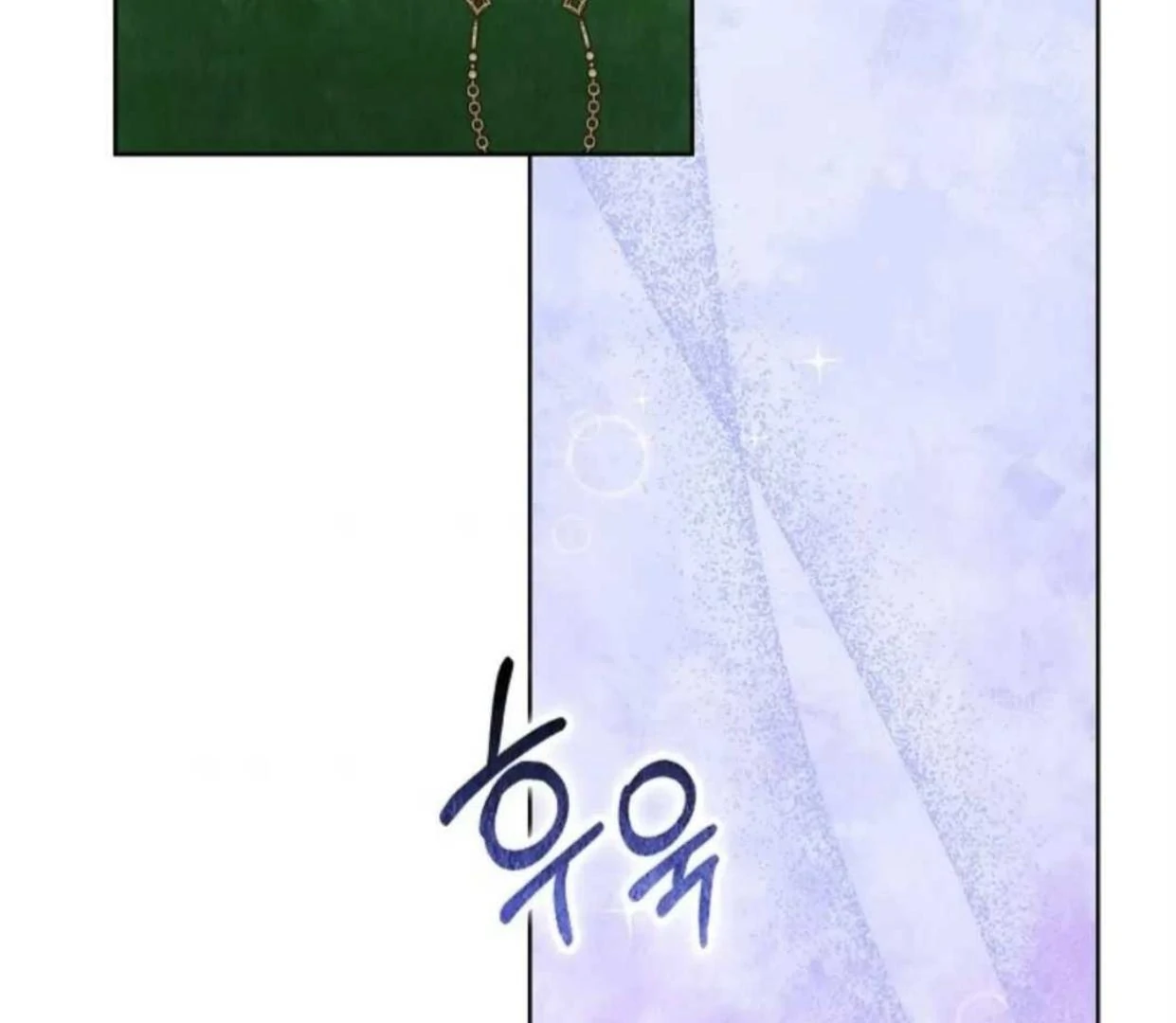 The Extra Decided to be Fake Chapter 18 Gambar 111