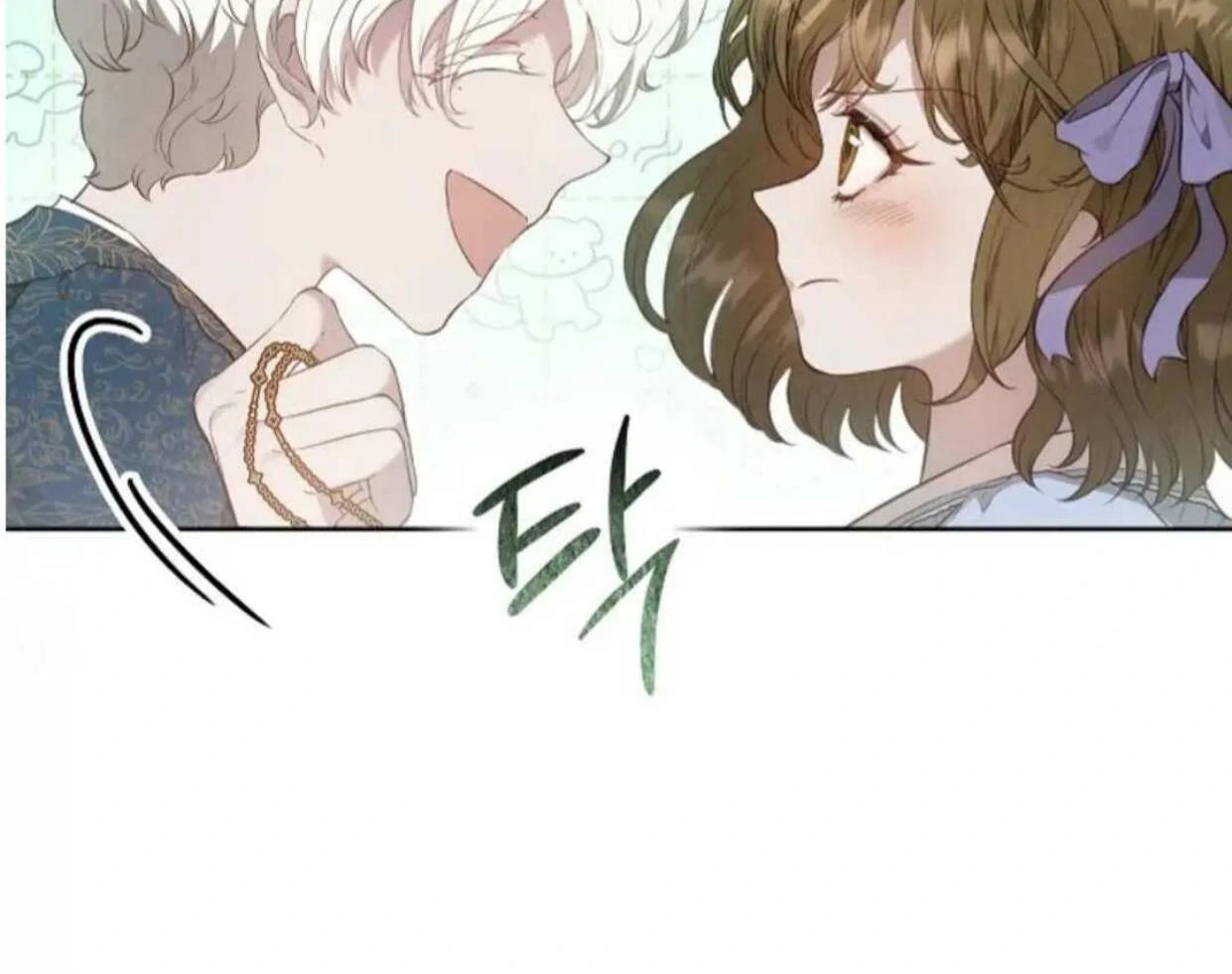 The Extra Decided to be Fake Chapter 18 Gambar 122