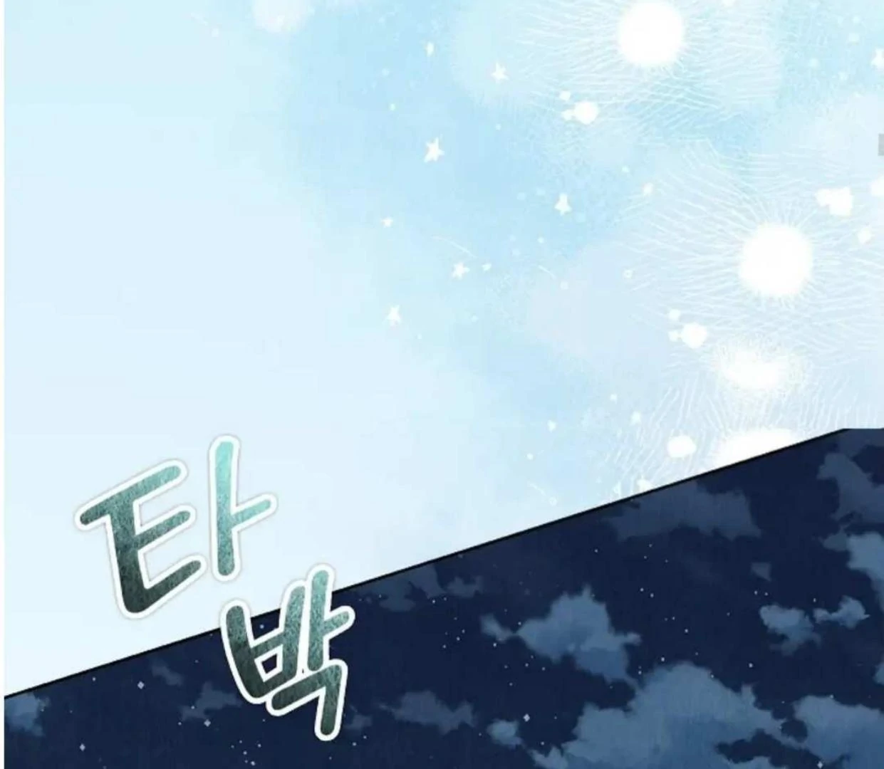 The Extra Decided to be Fake Chapter 18 Gambar 134