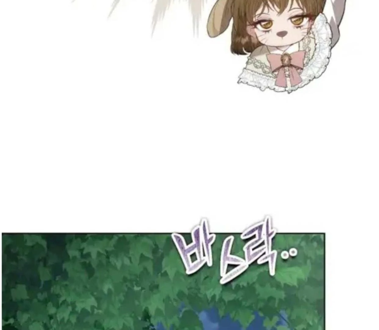 The Extra Decided to be Fake Chapter 18 Gambar 162