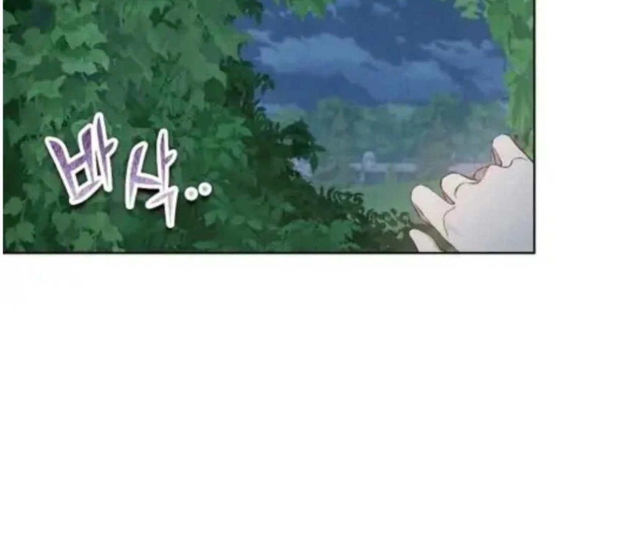 The Extra Decided to be Fake Chapter 18 Gambar 163