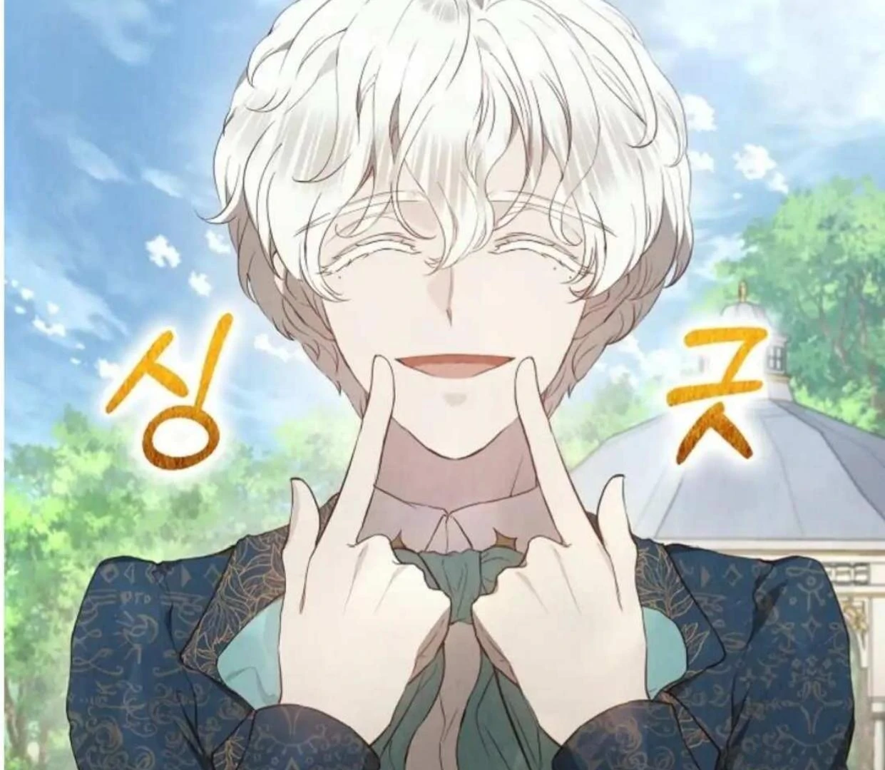 The Extra Decided to be Fake Chapter 18 Gambar 17