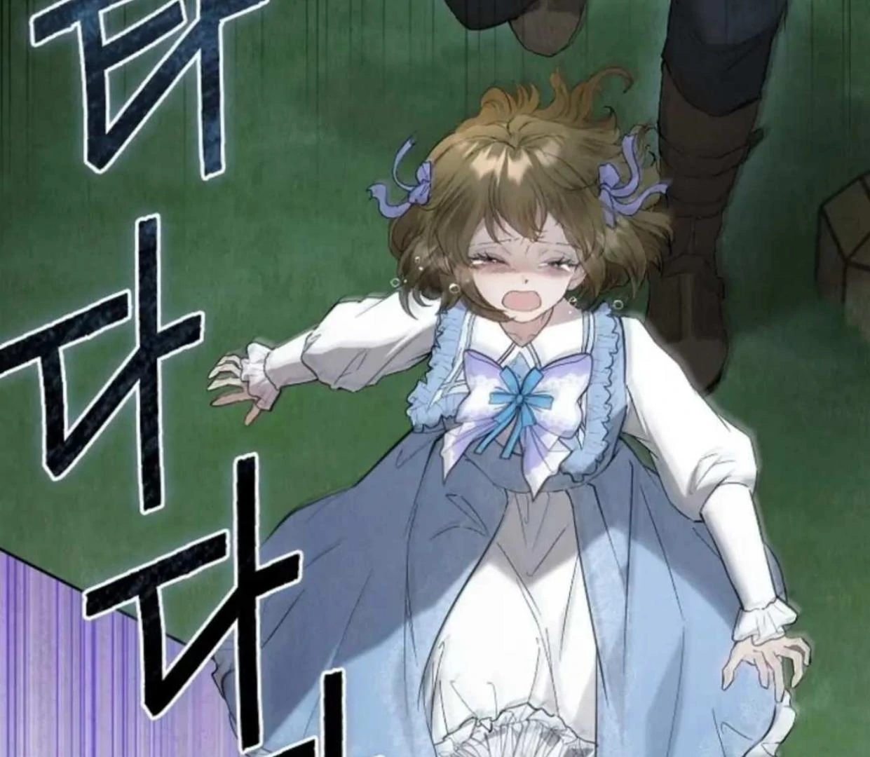 The Extra Decided to be Fake Chapter 19 Gambar 41