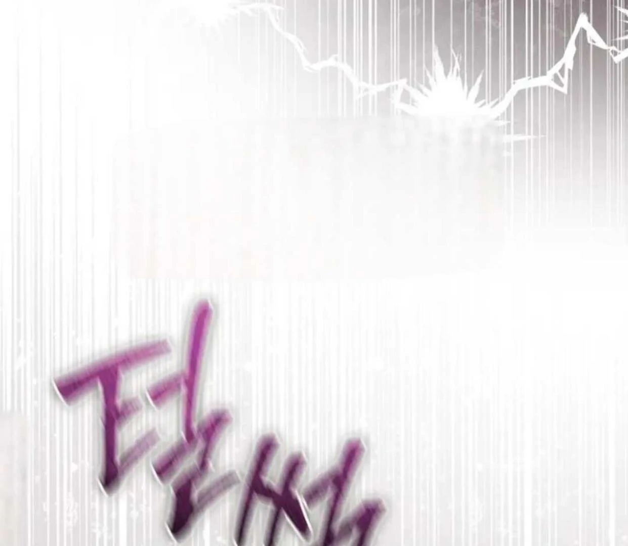 The Extra Decided to be Fake Chapter 19 Gambar 47