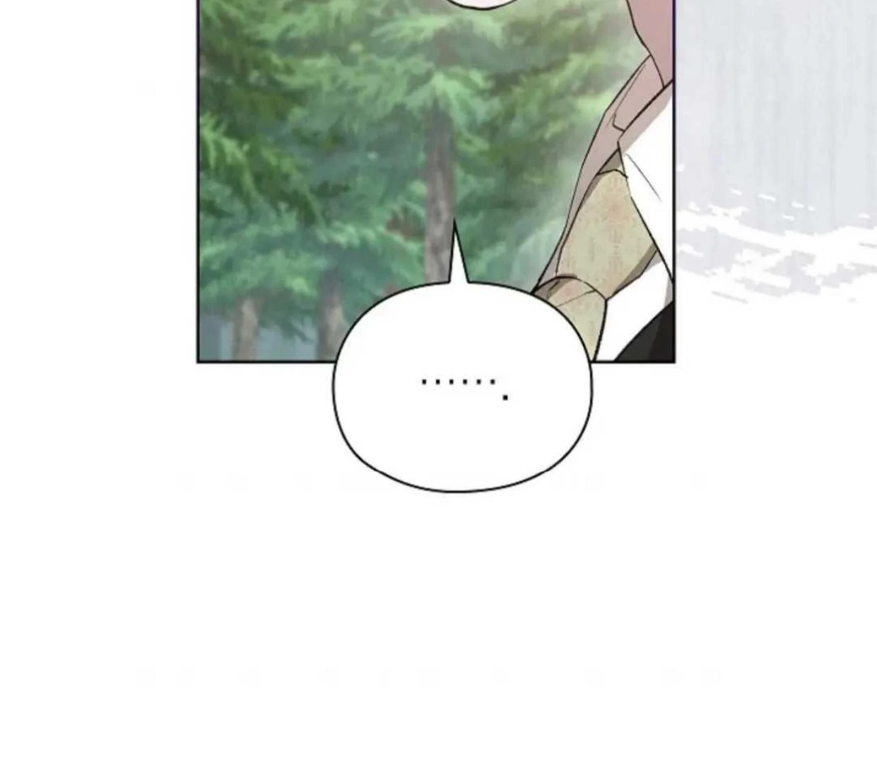 The Extra Decided to be Fake Chapter 19 Gambar 97