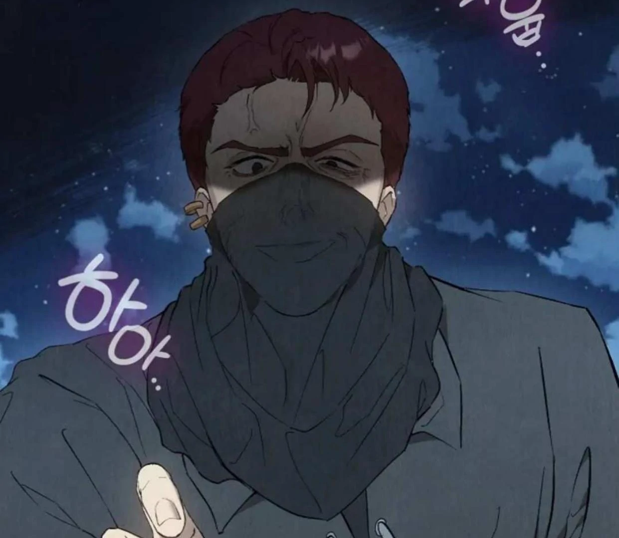 The Extra Decided to be Fake Chapter 19 Gambar 10