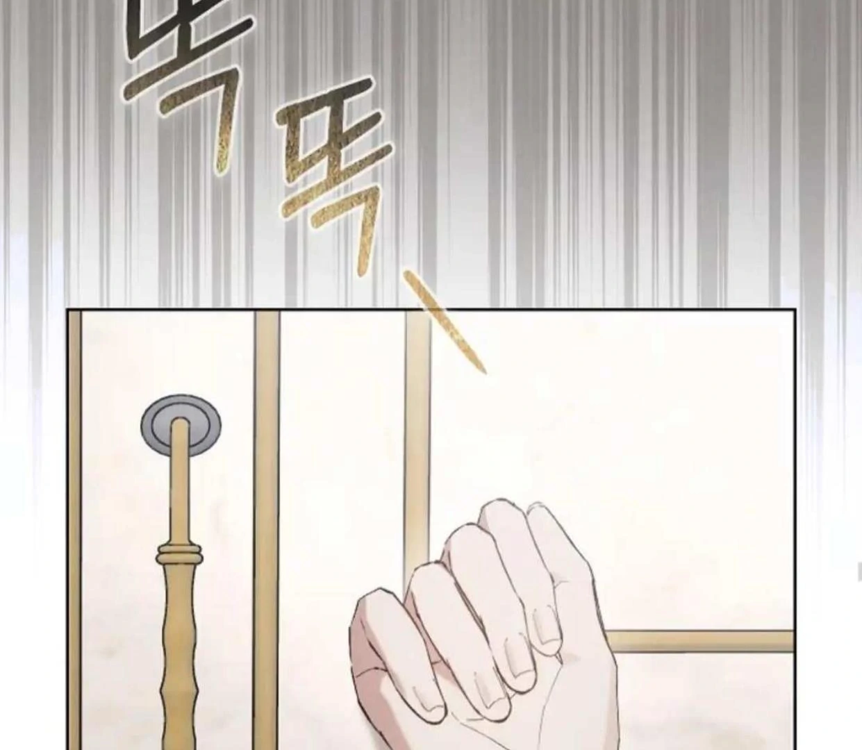 The Extra Decided to be Fake Chapter 19 Gambar 113