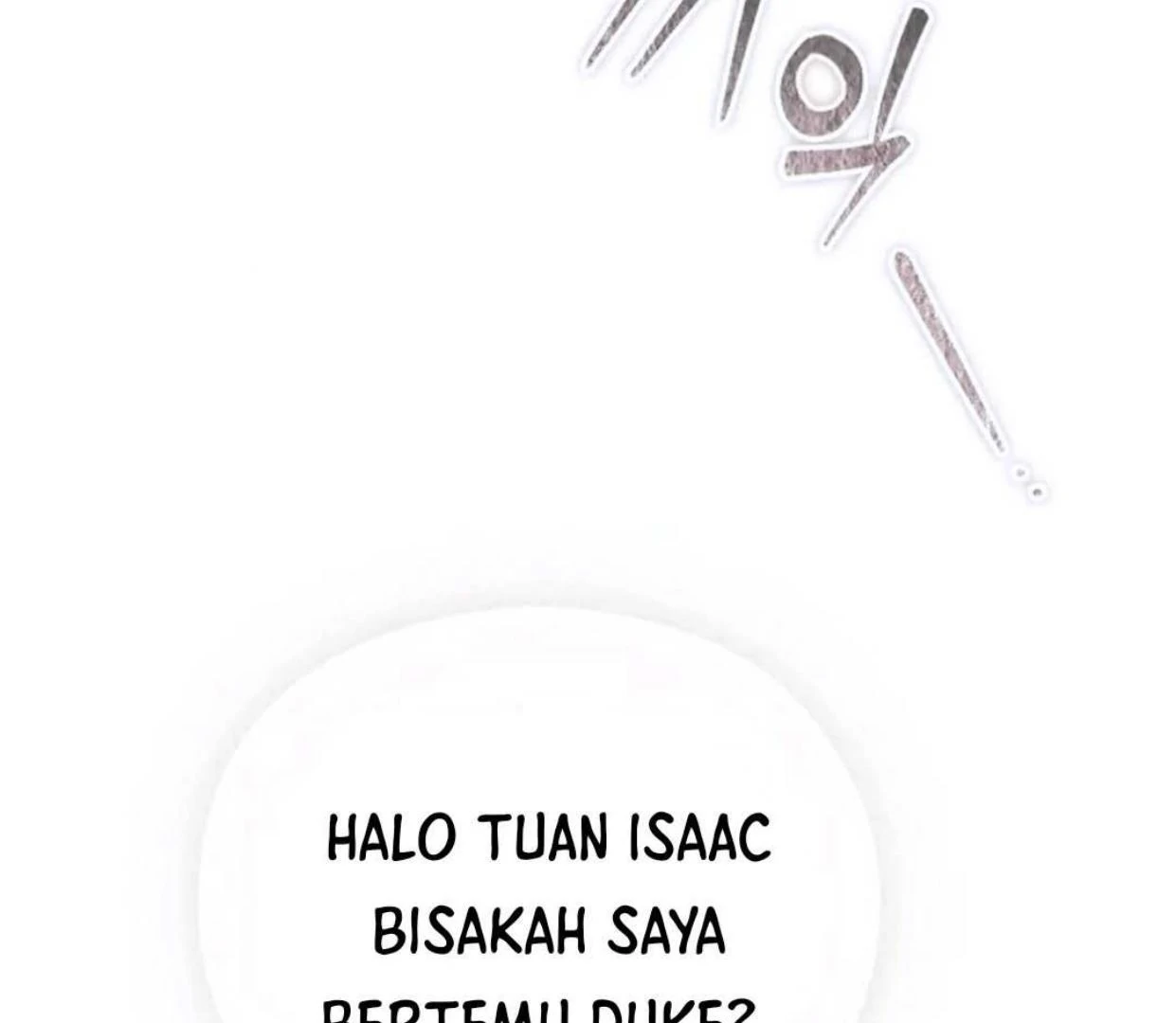 The Extra Decided to be Fake Chapter 19 Gambar 115