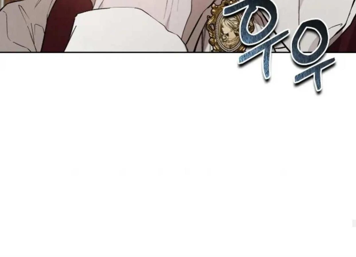 The Extra Decided to be Fake Chapter 19 Gambar 173