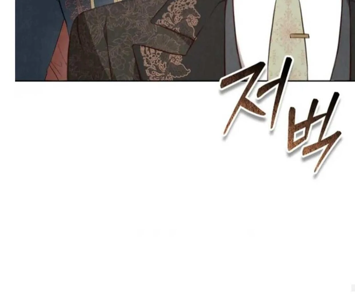 The Extra Decided to be Fake Chapter 19 Gambar 200