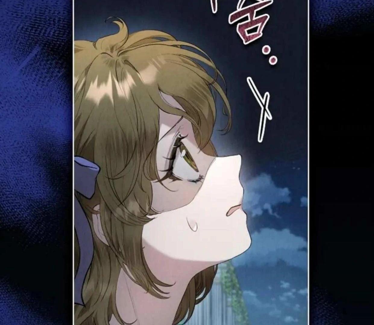 The Extra Decided to be Fake Chapter 19 Gambar 21