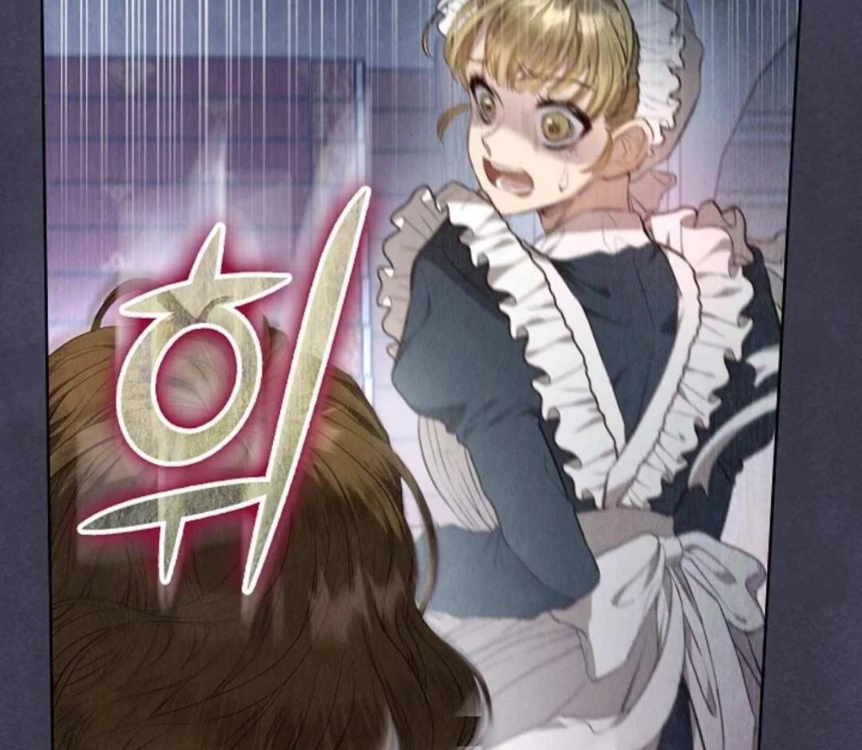 The Extra Decided to be Fake Chapter 2 Gambar 192