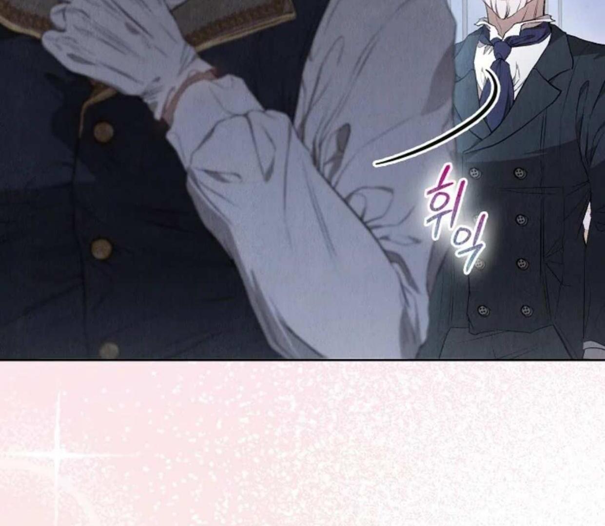 The Extra Decided to be Fake Chapter 2 Gambar 200