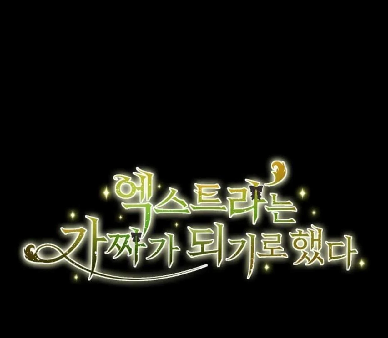 The Extra Decided to be Fake Chapter 2 Gambar 213