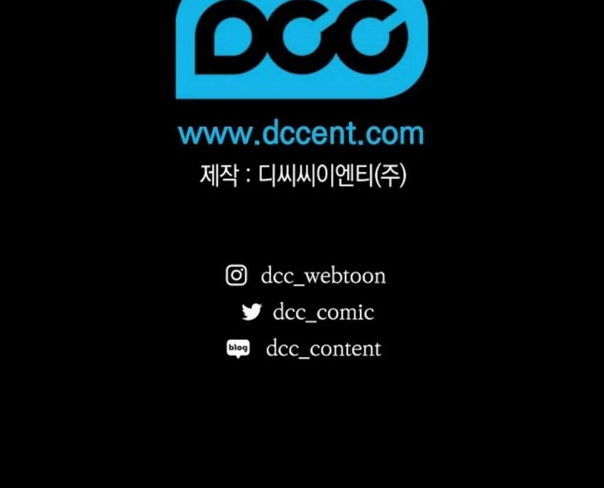 The Extra Decided to be Fake Chapter 2 Gambar 215