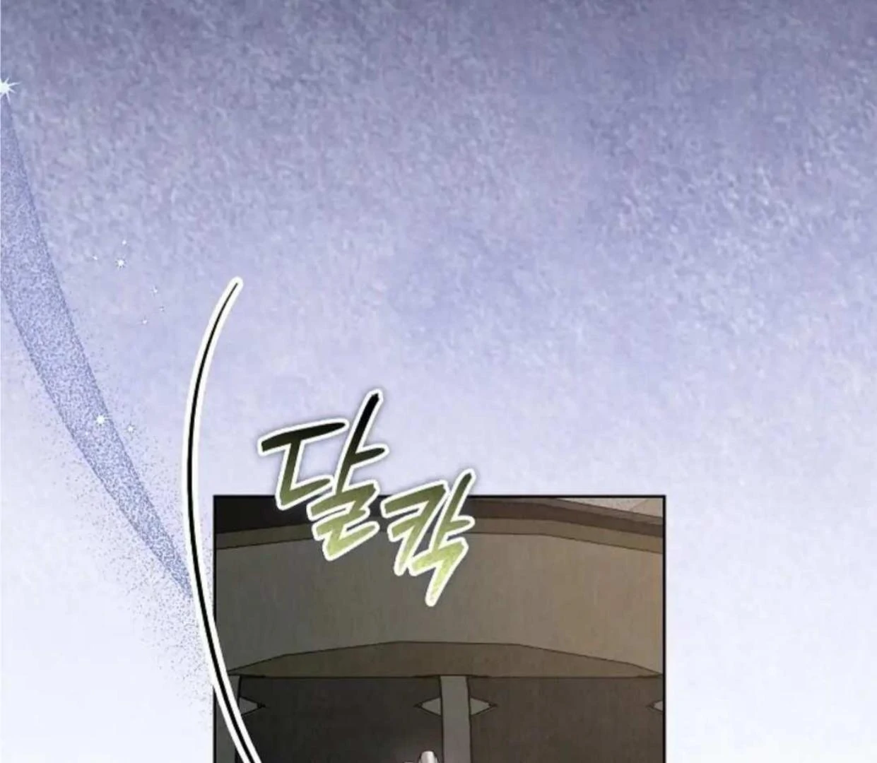 The Extra Decided to be Fake Chapter 20 Gambar 7