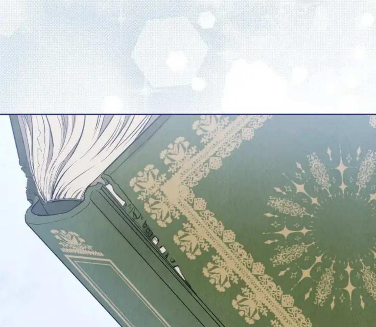 The Extra Decided to be Fake Chapter 20 Gambar 95