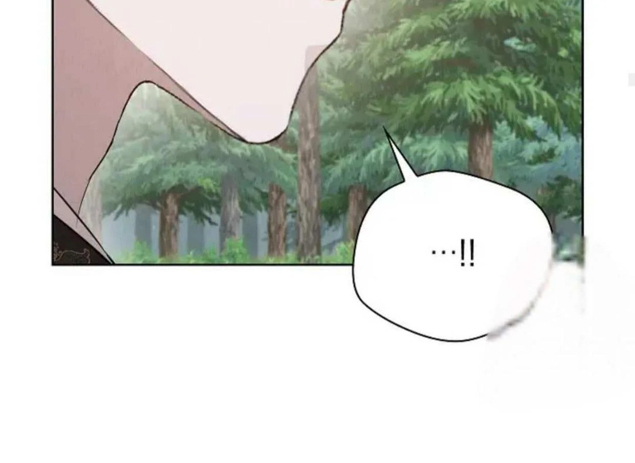 The Extra Decided to be Fake Chapter 20 Gambar 105