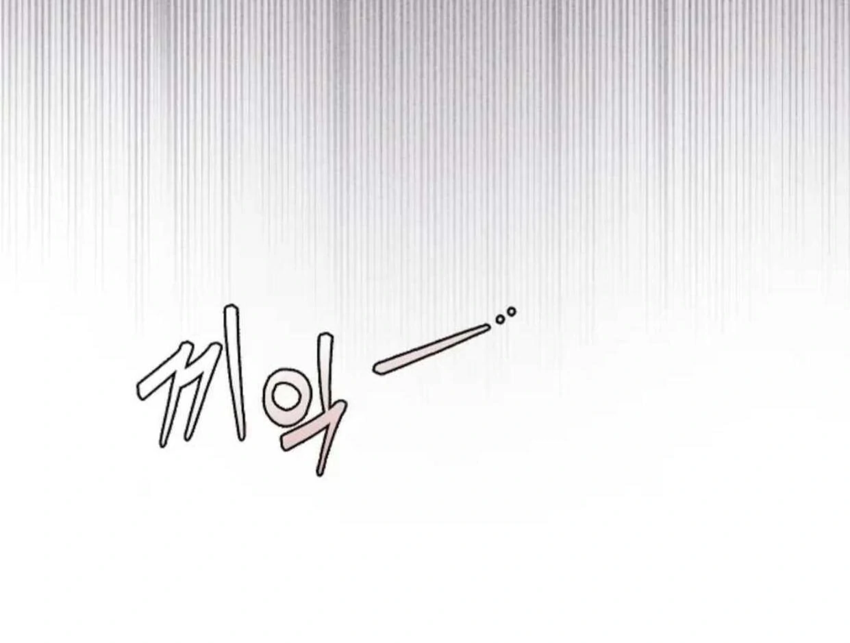 The Extra Decided to be Fake Chapter 20 Gambar 16