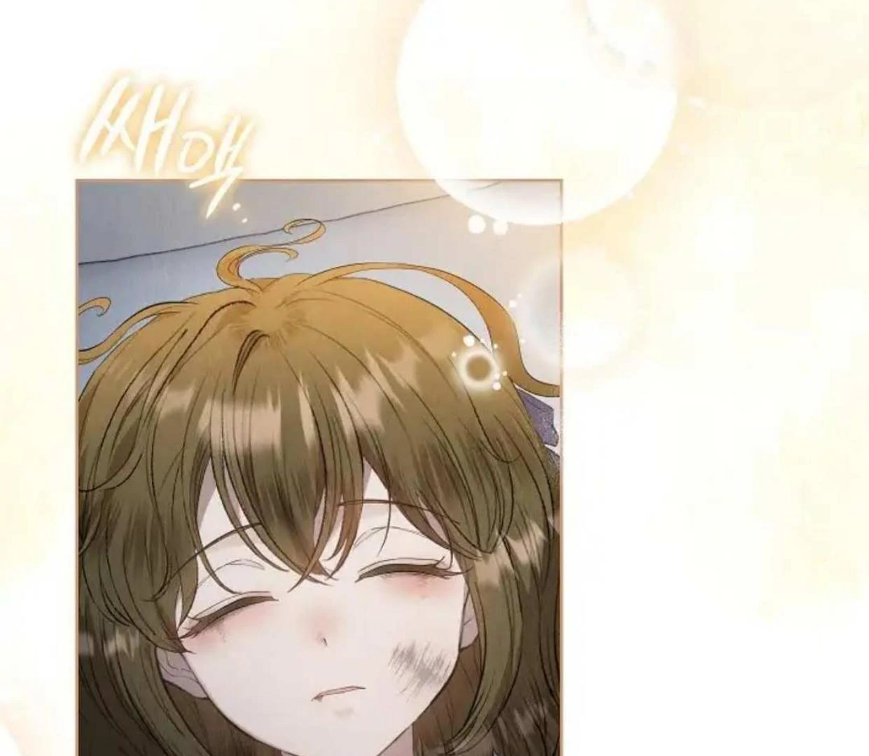 The Extra Decided to be Fake Chapter 20 Gambar 185