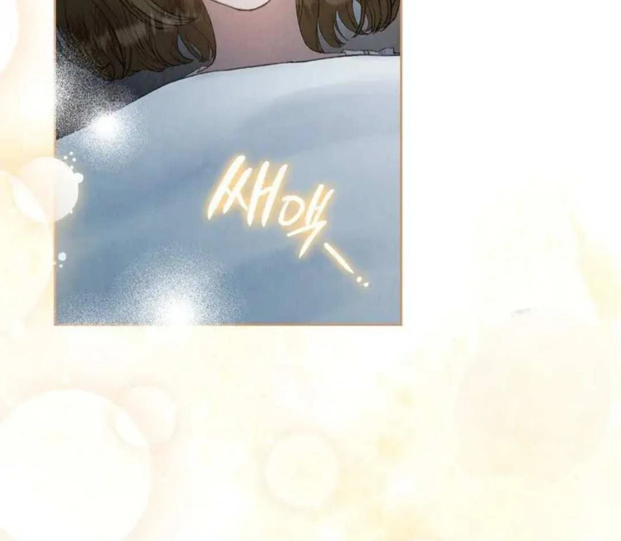 The Extra Decided to be Fake Chapter 20 Gambar 186