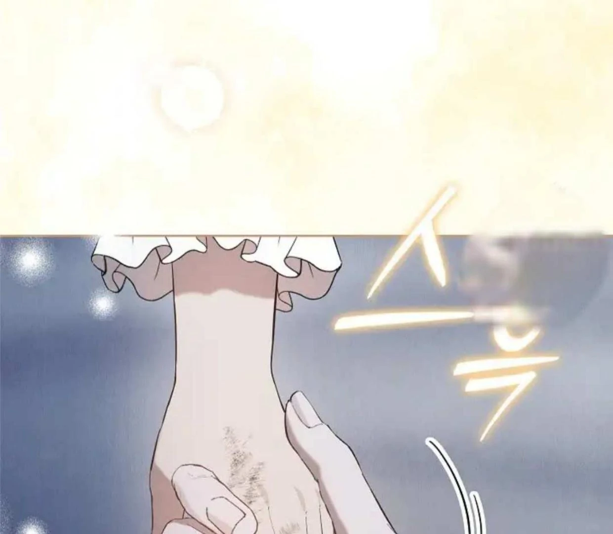 The Extra Decided to be Fake Chapter 20 Gambar 188