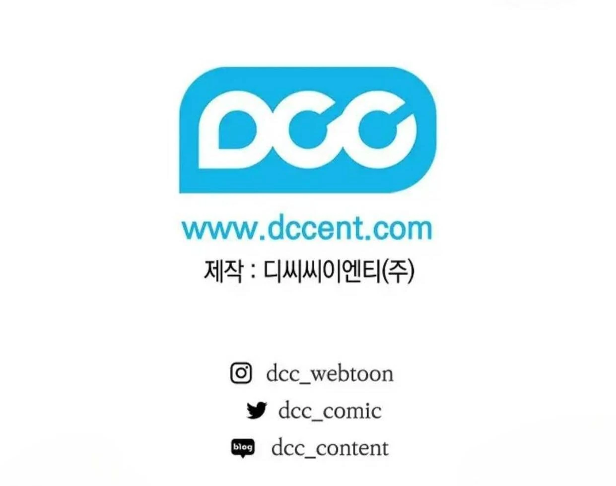 The Extra Decided to be Fake Chapter 20 Gambar 199