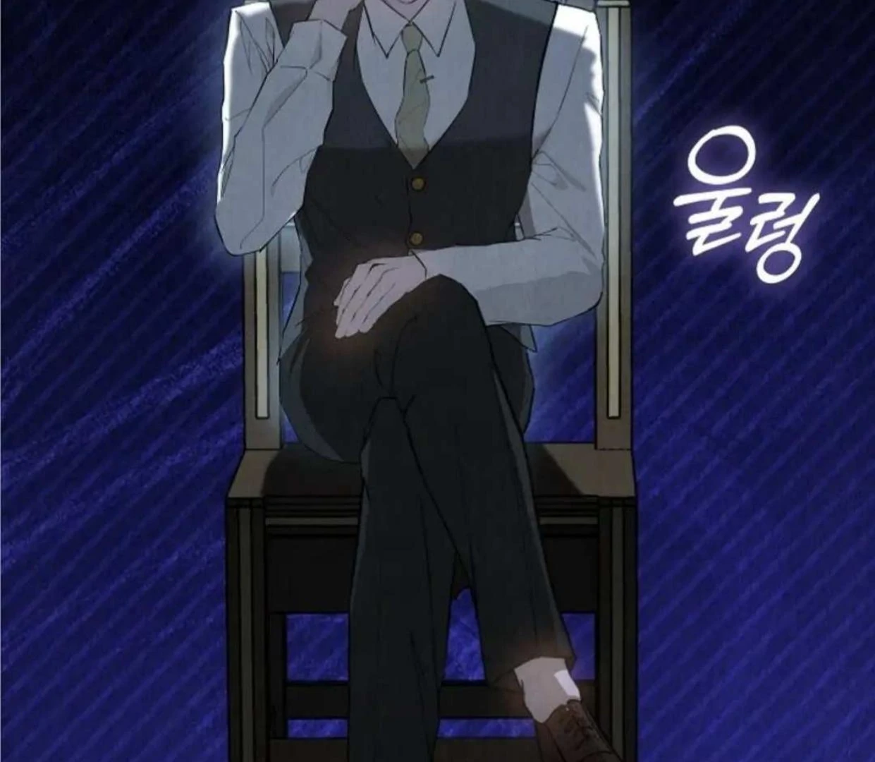 The Extra Decided to be Fake Chapter 20 Gambar 28