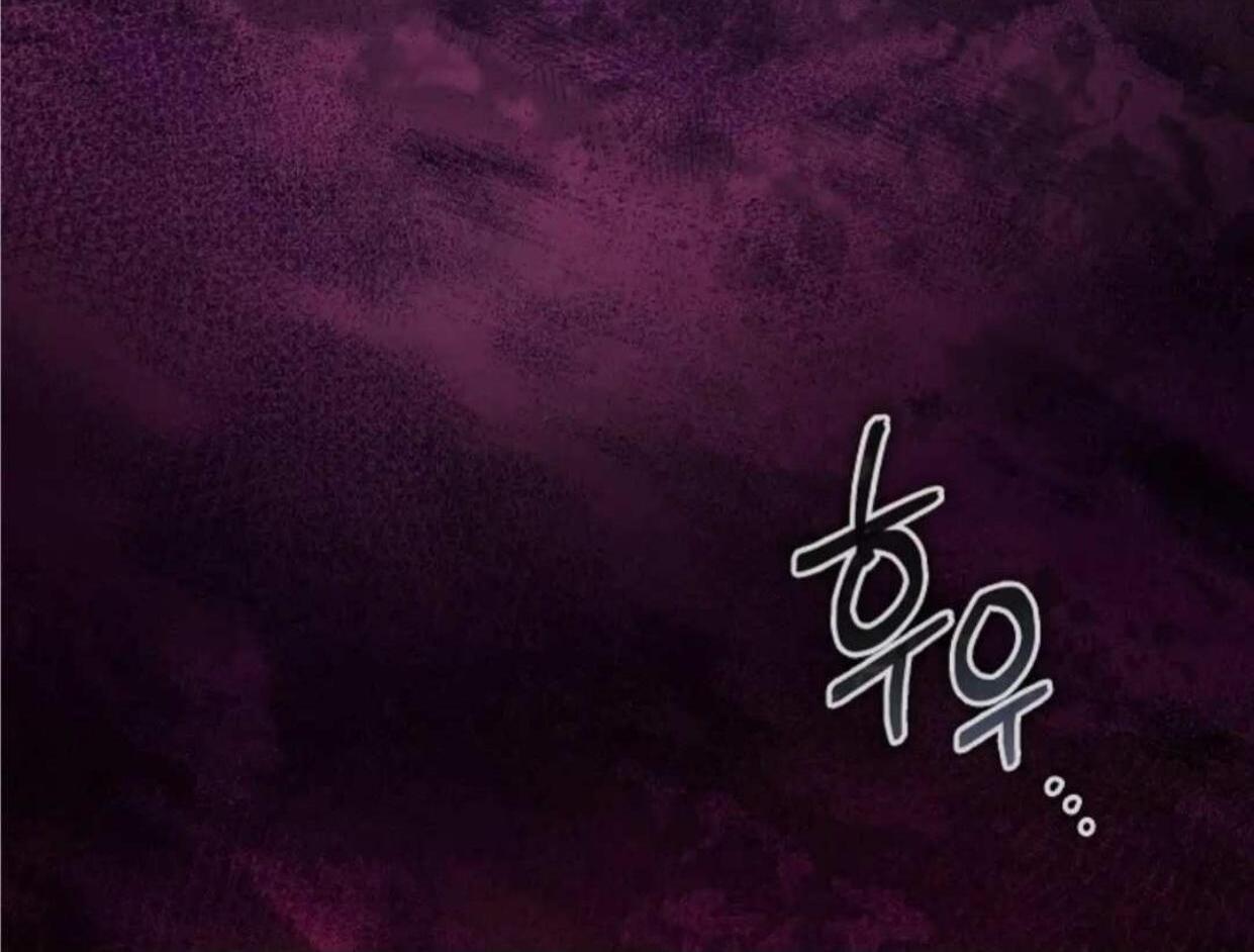 The Extra Decided to be Fake Chapter 20 Gambar 32