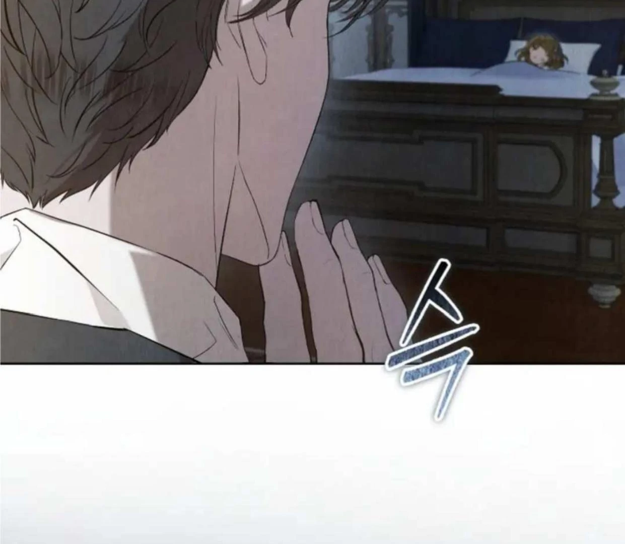 The Extra Decided to be Fake Chapter 20 Gambar 37