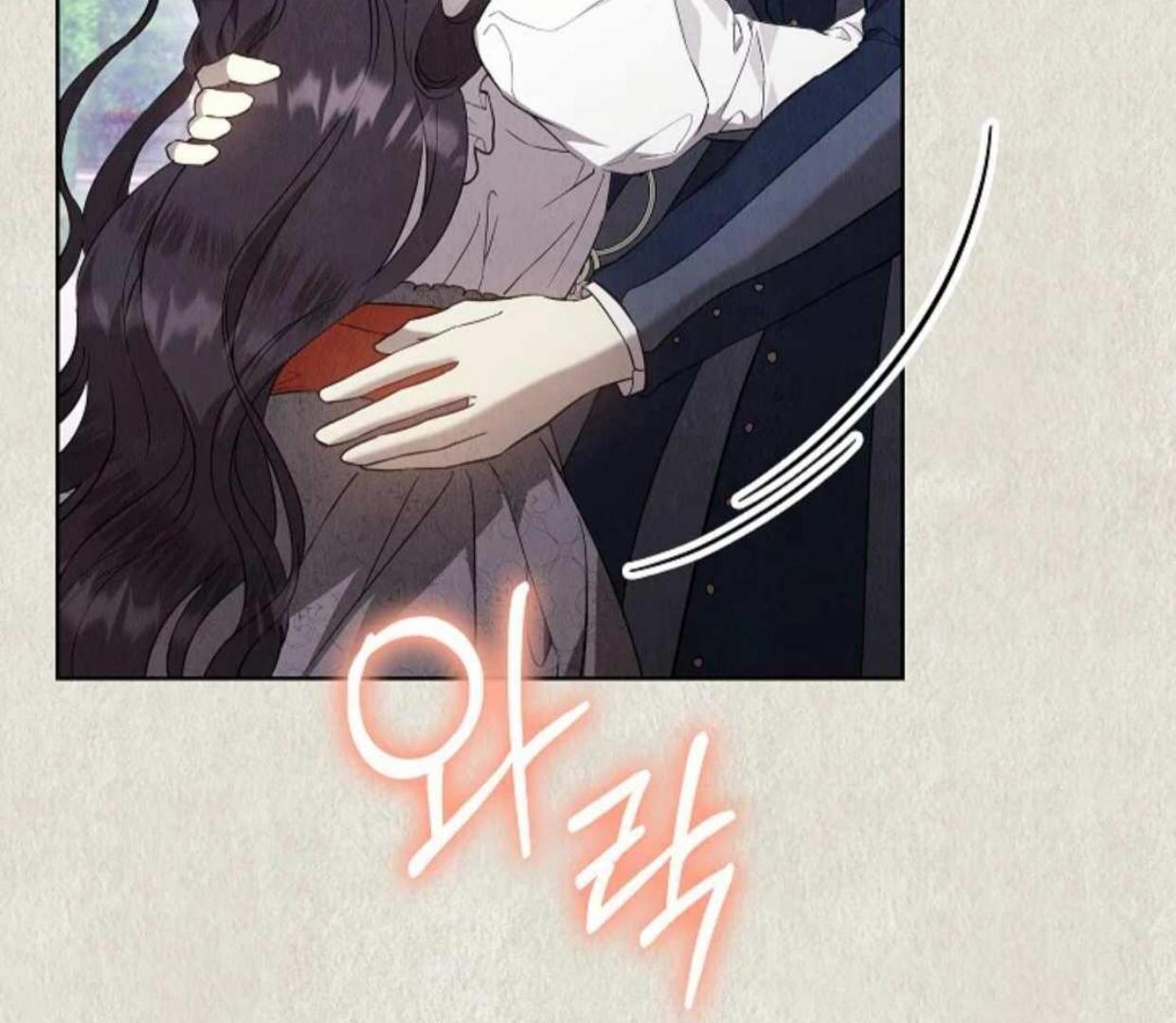 The Extra Decided to be Fake Chapter 21 Gambar 44