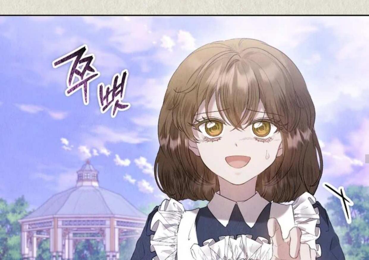 The Extra Decided to be Fake Chapter 21 Gambar 67