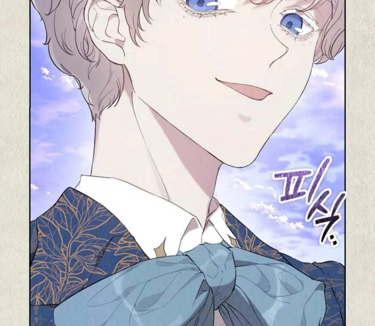 The Extra Decided to be Fake Chapter 21 Gambar 75